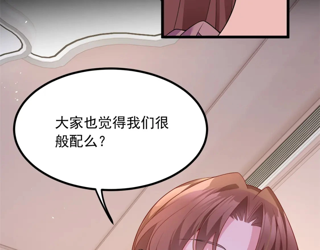 92 大吉大利 今晚吃鸭106