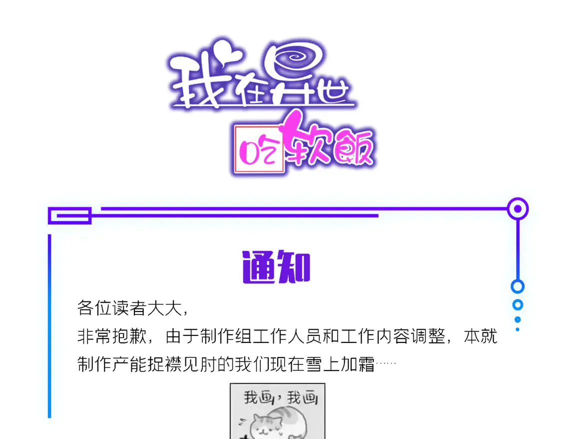 170  没有你 不行144