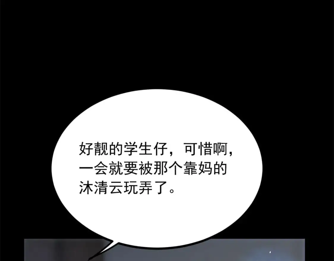 96 反杀！20
