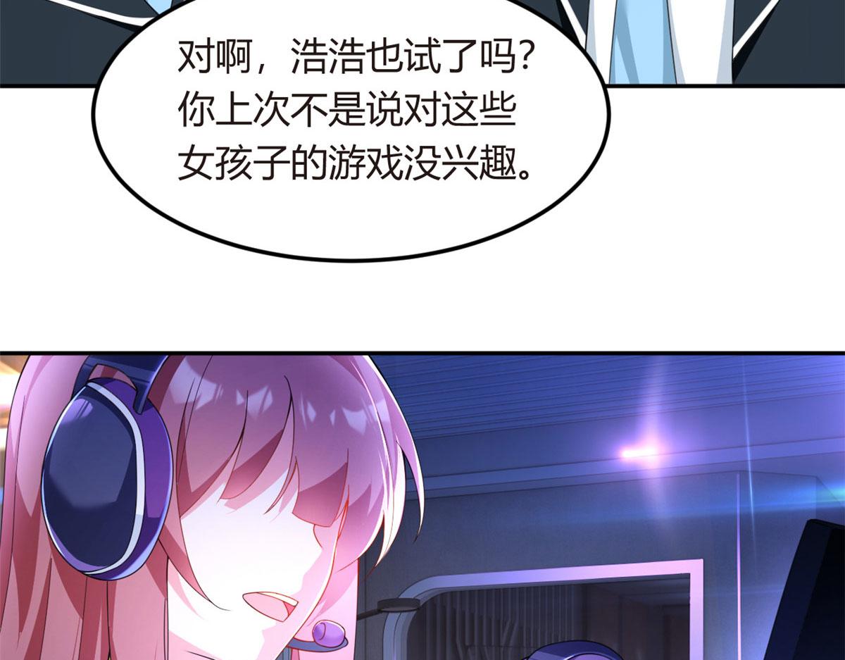 06 转学生34