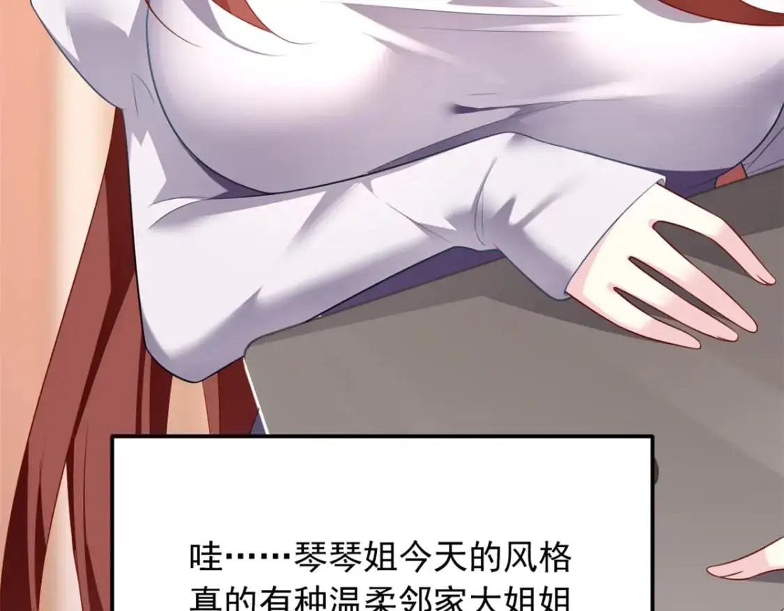 68 变相同居75