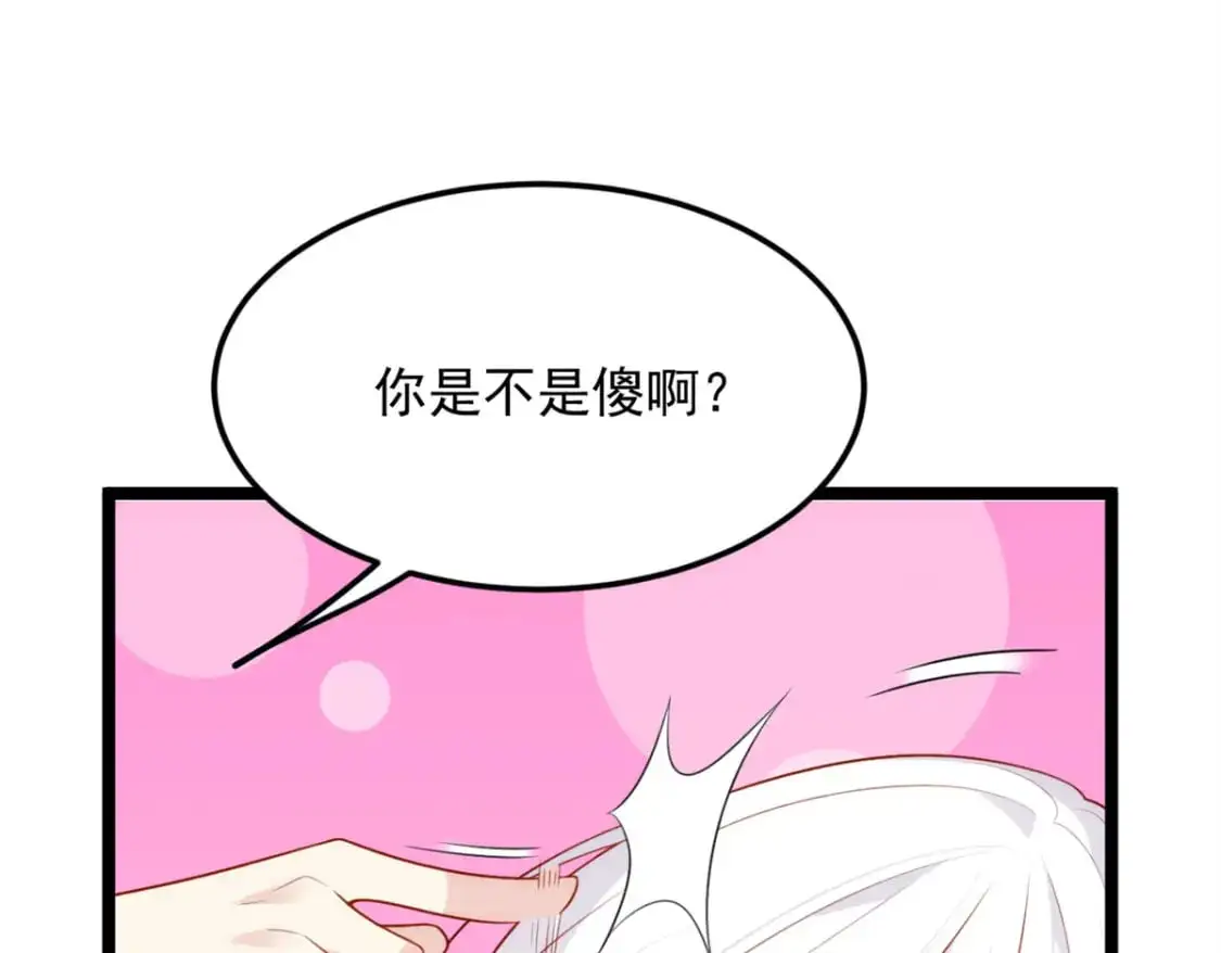84 不想分开19