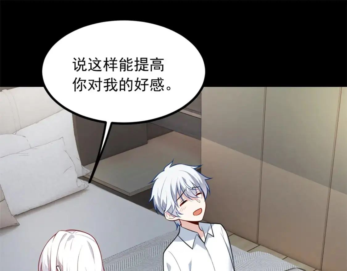 106 过夜31