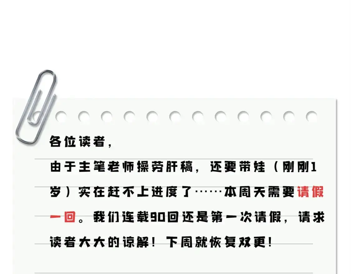 89 价值两亿106
