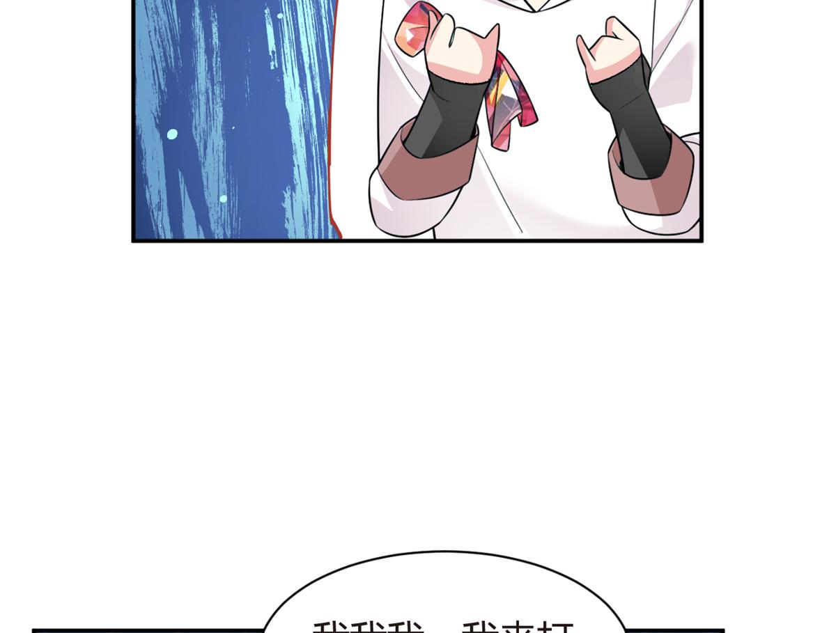 13 千金小姐7