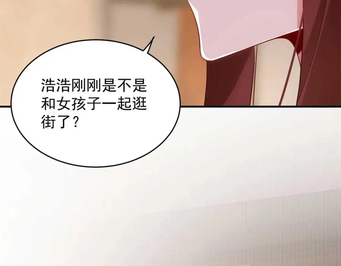 44 你身上的香水味109