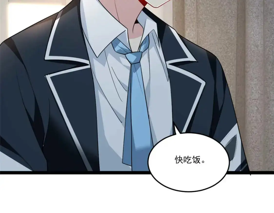 62 连麦洗澡？！59