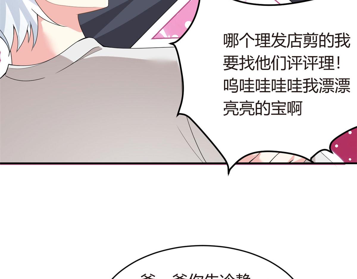 08 琴琴姐的礼物10