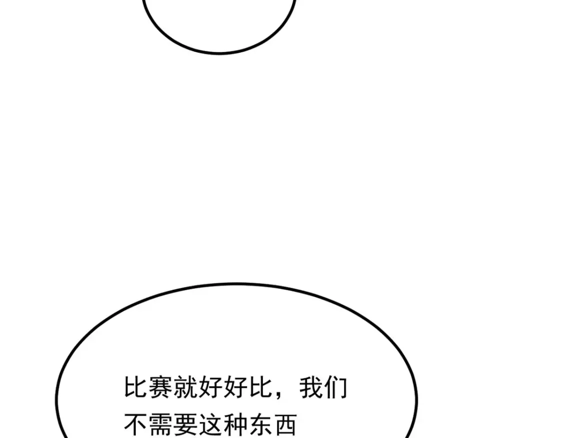 155 绝命生存战70