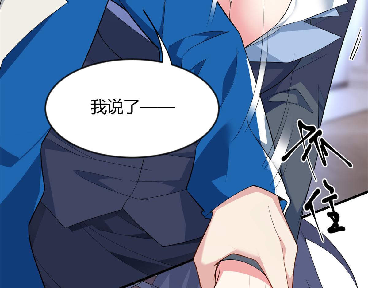 26 女霸总86