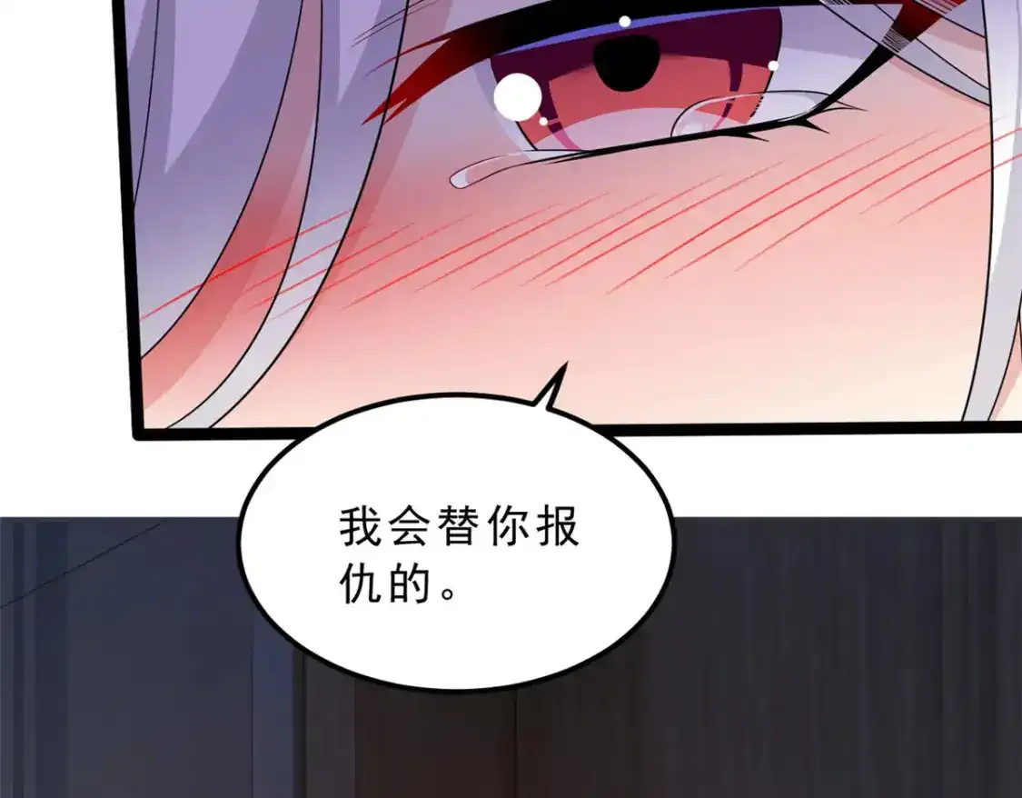 150 登台！14