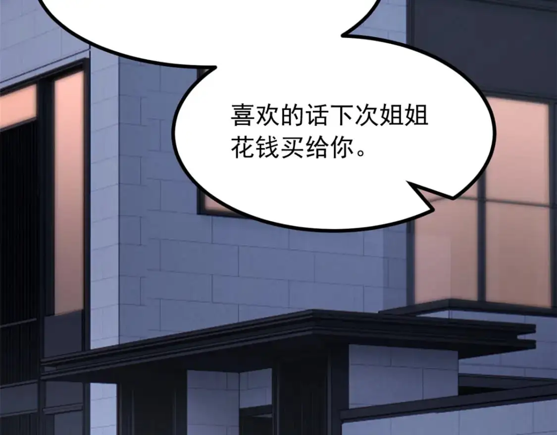 90 唱歌主播？52