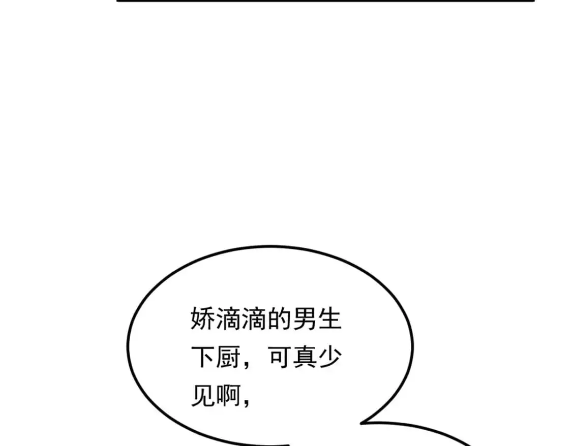 139 越界的后果28