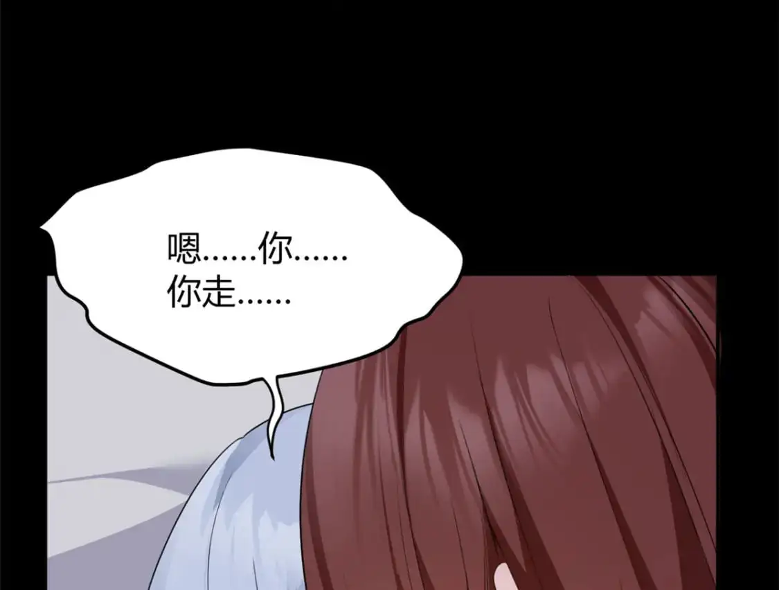 31 如果我们没有分开110