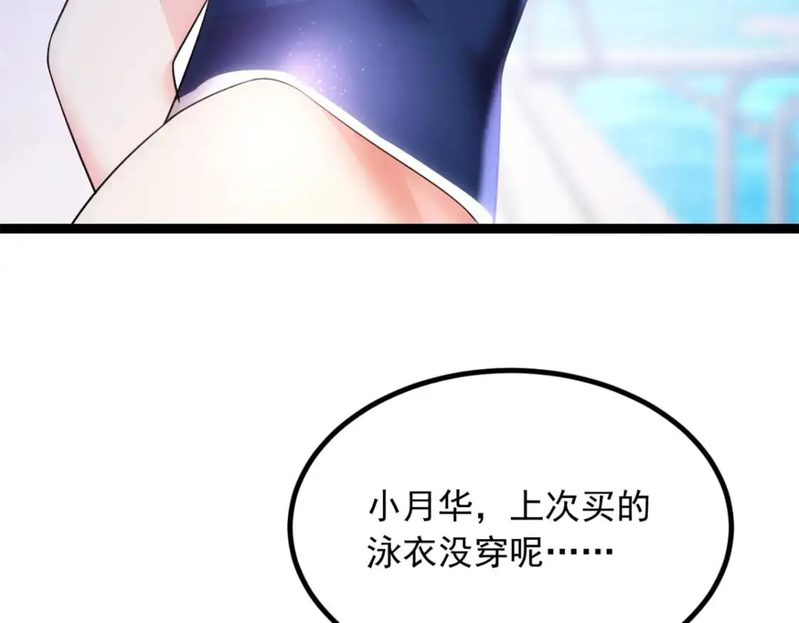 111 原谅我110