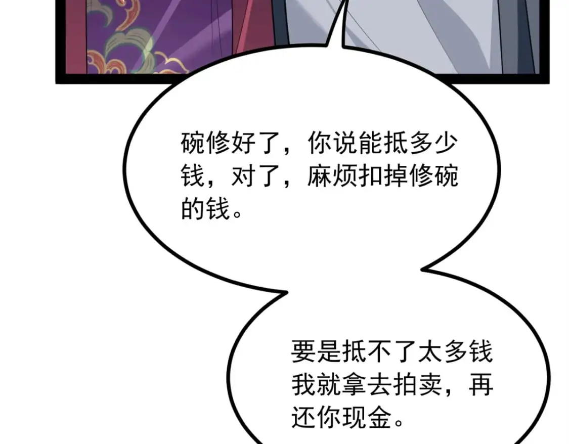 121 娇弱的我又受伤了73