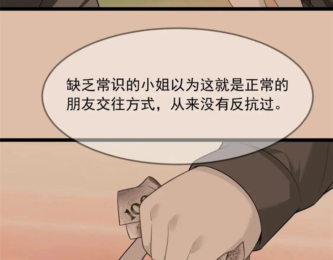 85 被孤立的月华46