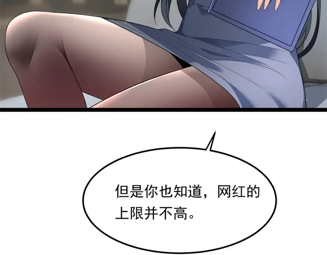 144 魏楠的方式92