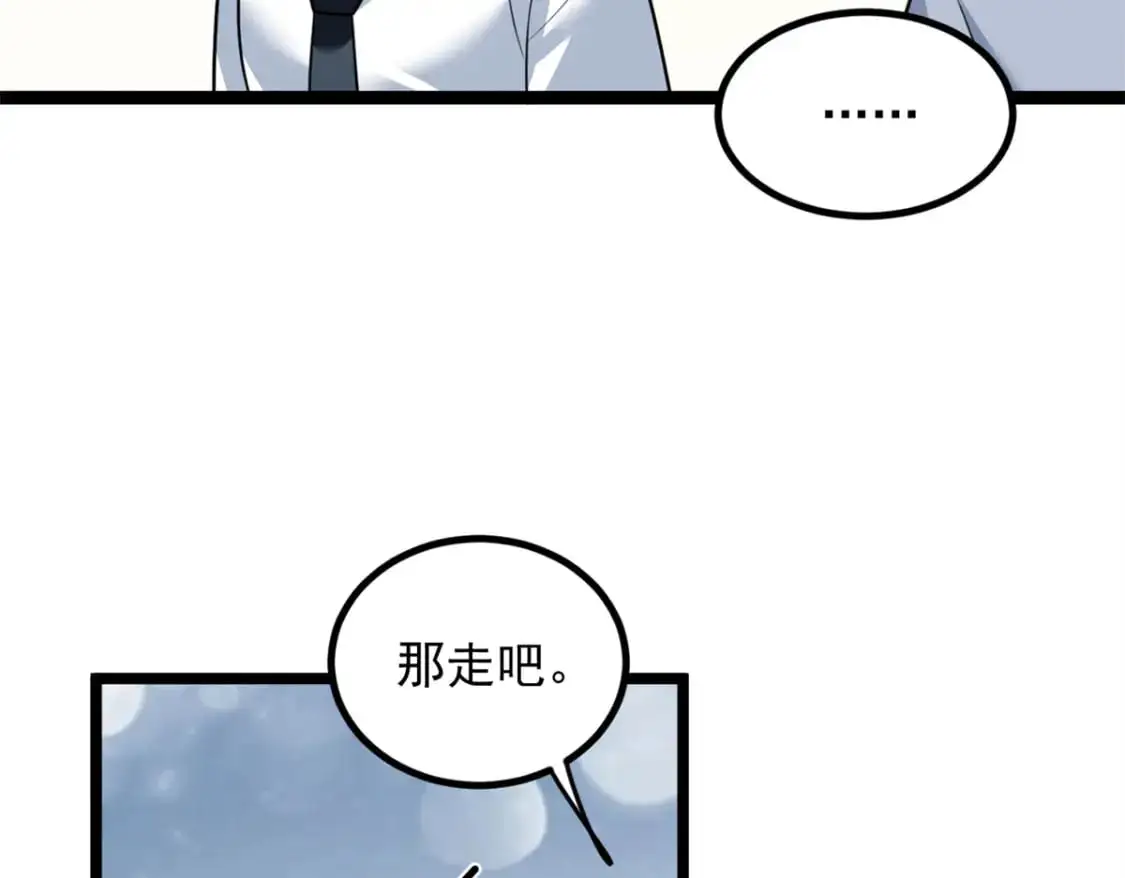 102 买新泳衣82
