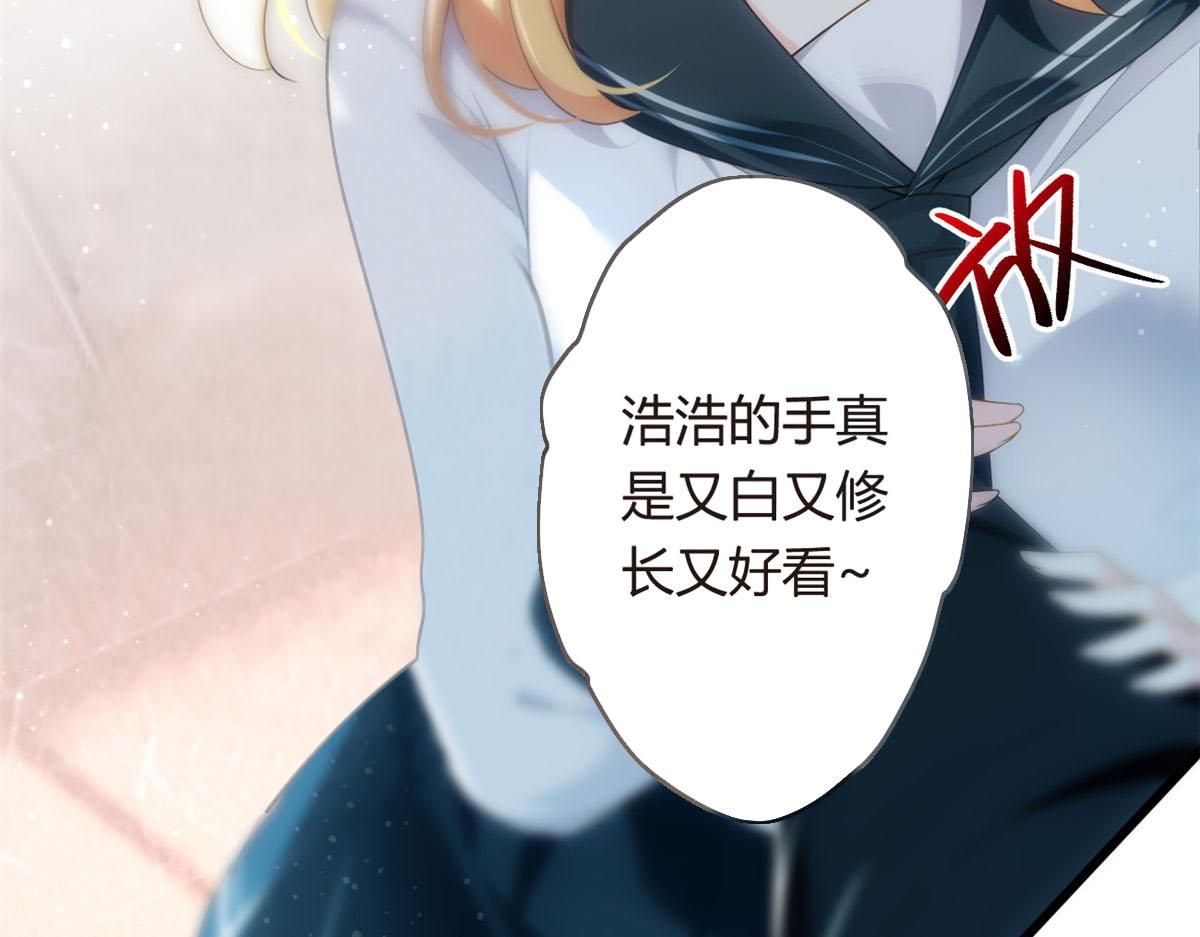 04 男神体验38