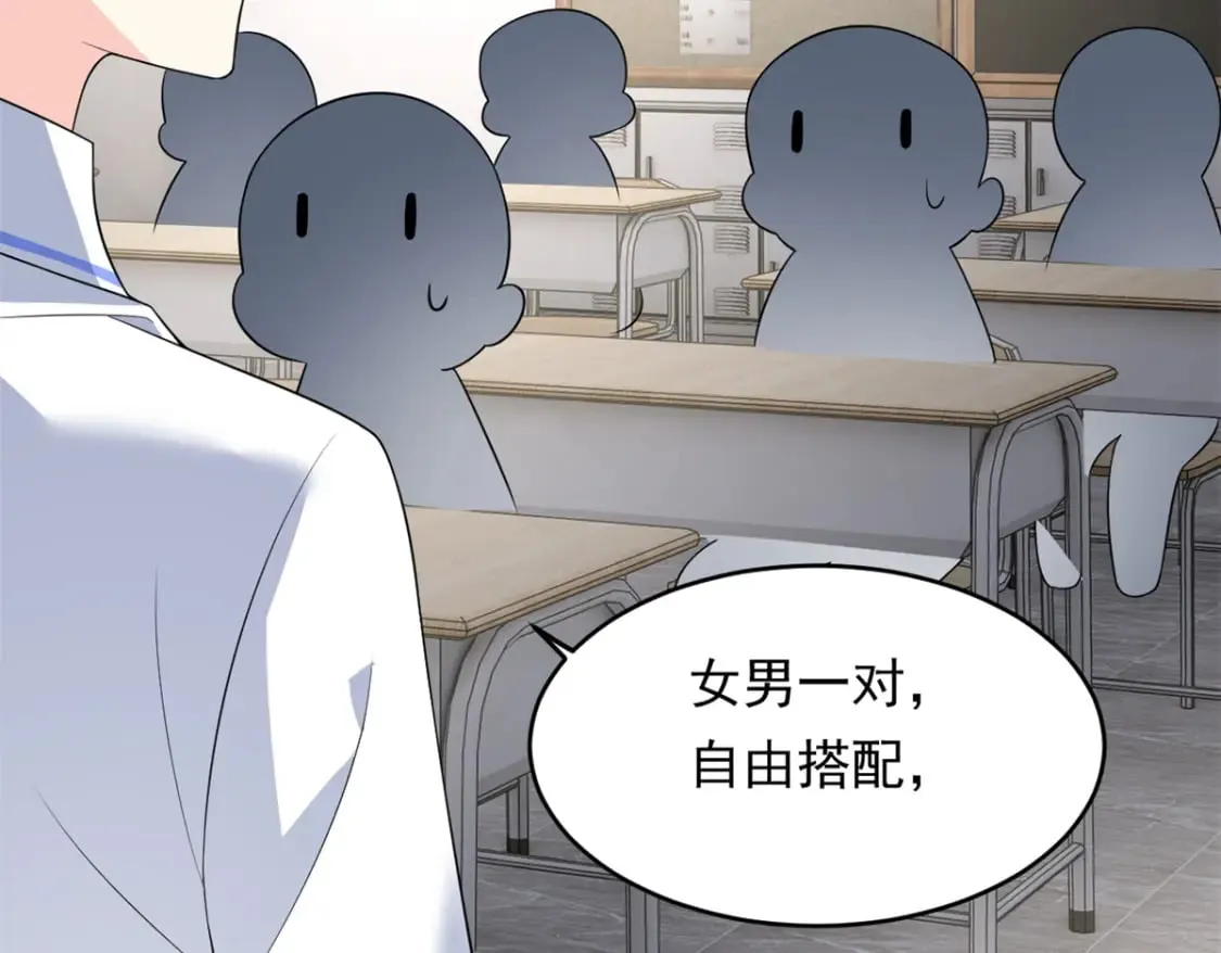 148 交际舞90