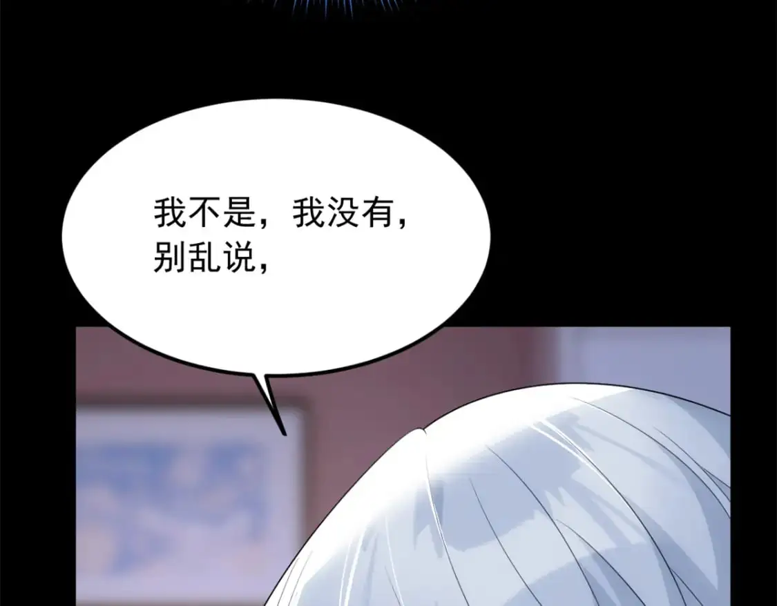 73 一点都没敢看啊！113