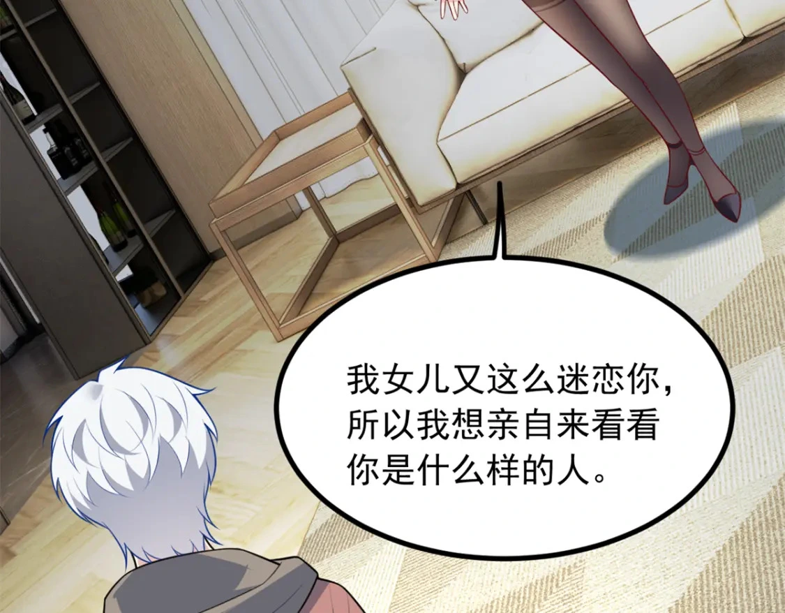 116 失去的母爱50