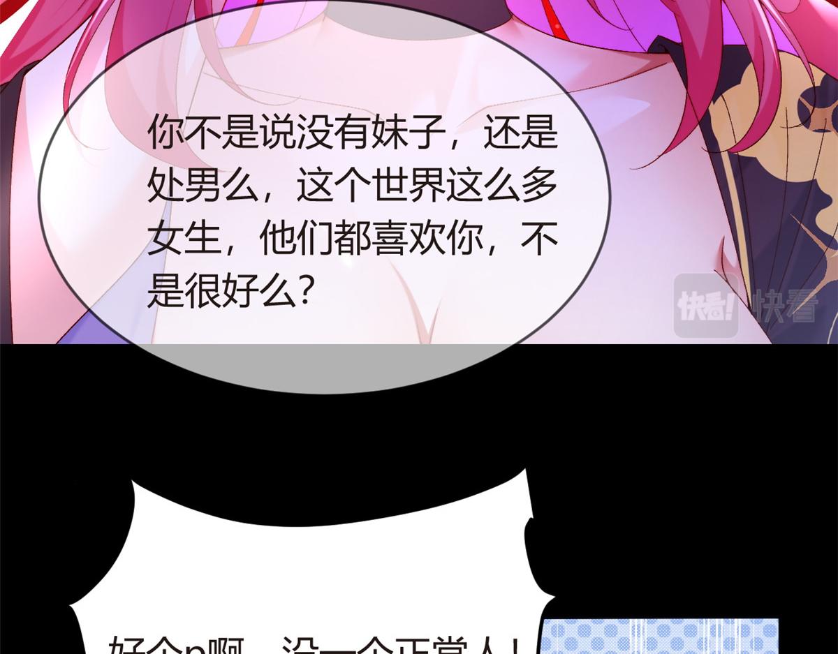 02 血月的任务37