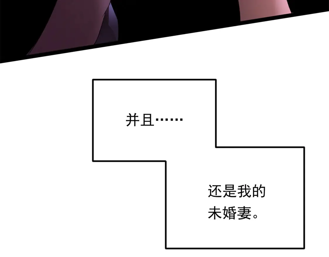 166 天降的老婆？20