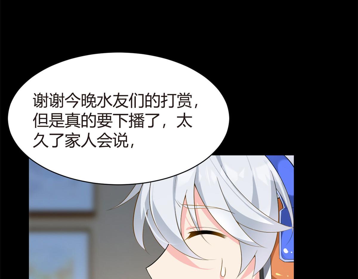 19 大姐……你谁？8