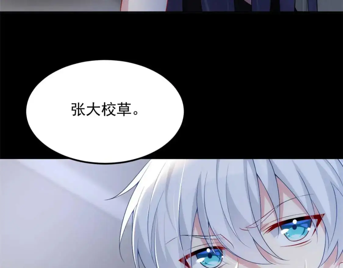 43 小迷弟12