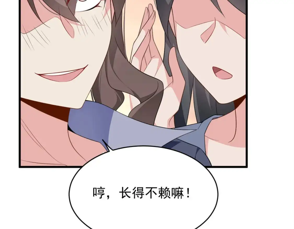 47 魏楠的攻势26