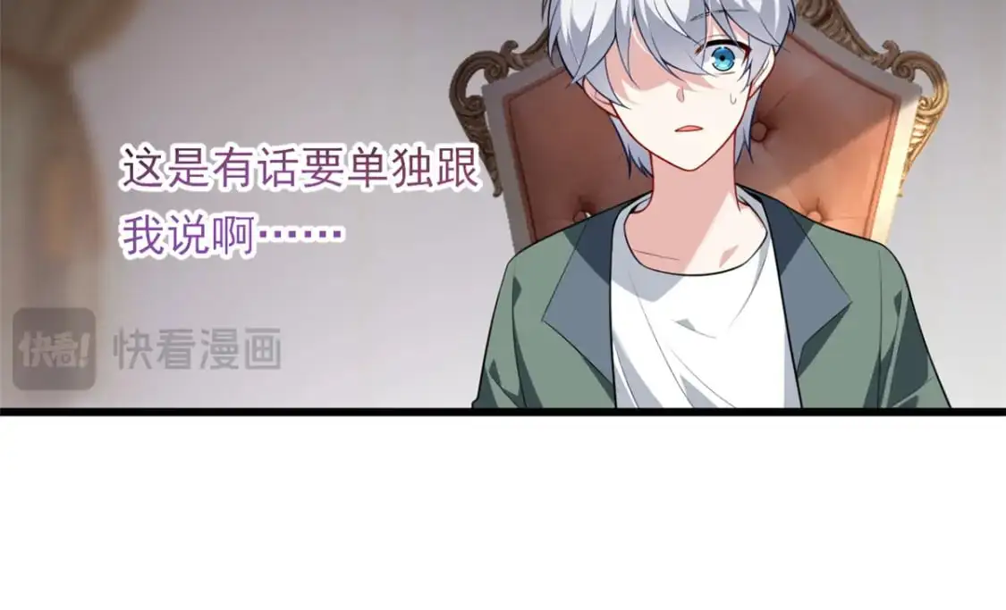 135 这辈子都不会交往？33