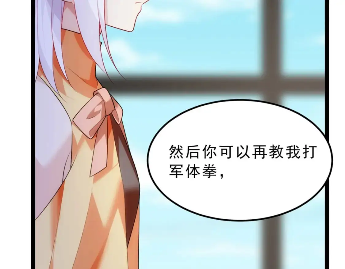 86 最喜欢你了82