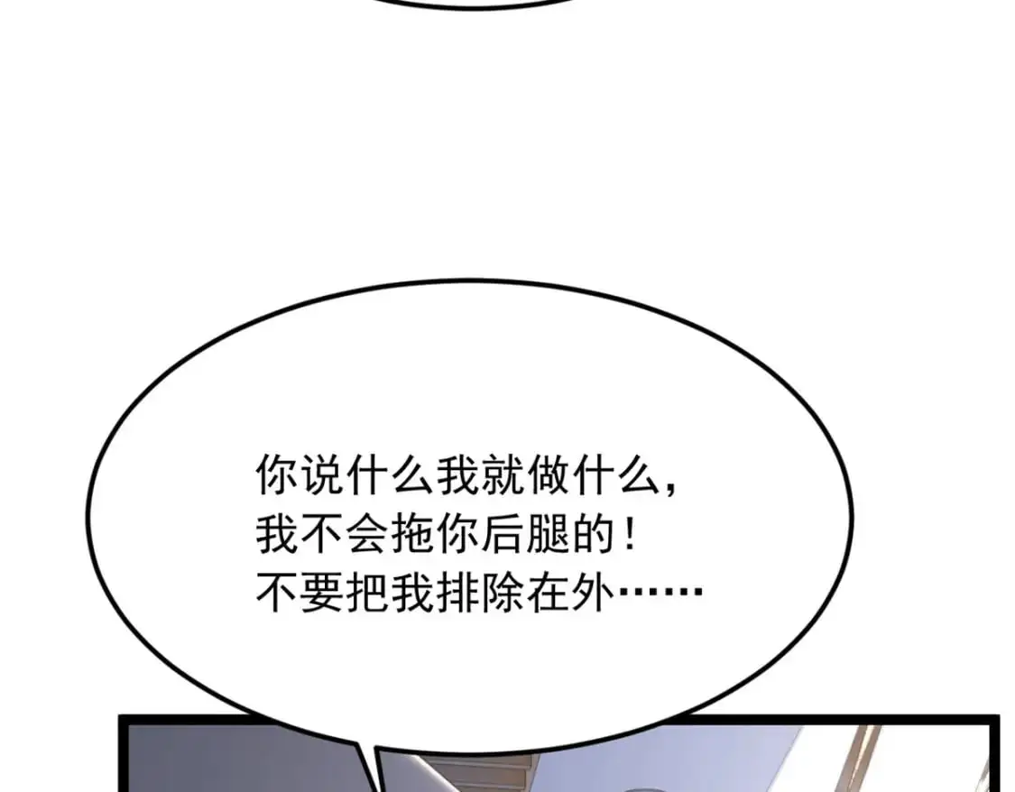84 不想分开69