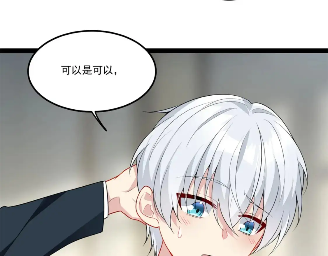 61 kiss118