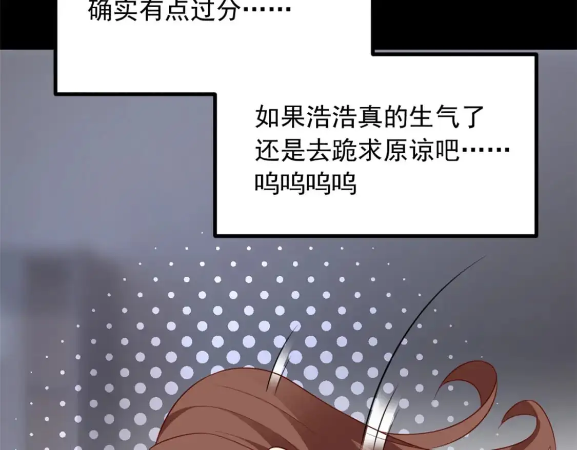 118 对我失望了？59