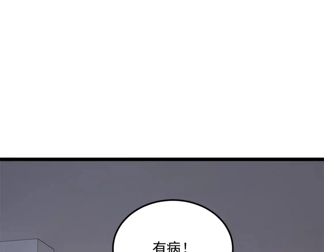 74 班长的恶意114