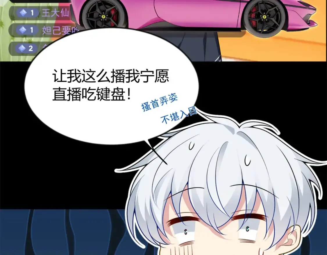 30 直播瓶颈58