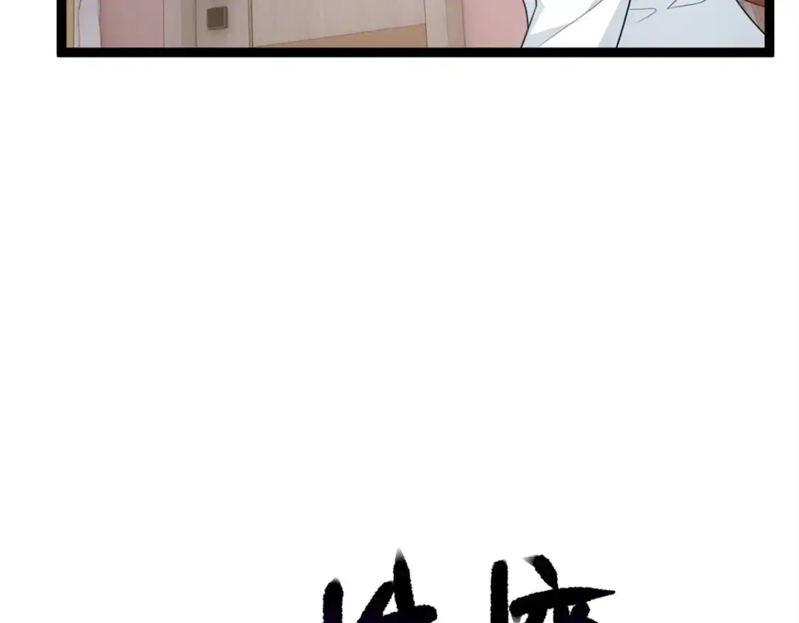 65 手，手心不可以！10
