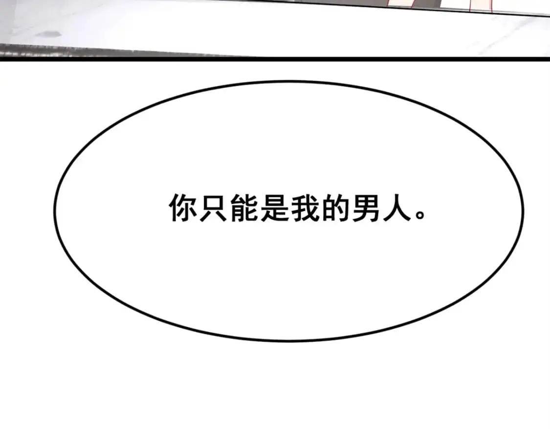 66 艰难的抉择86
