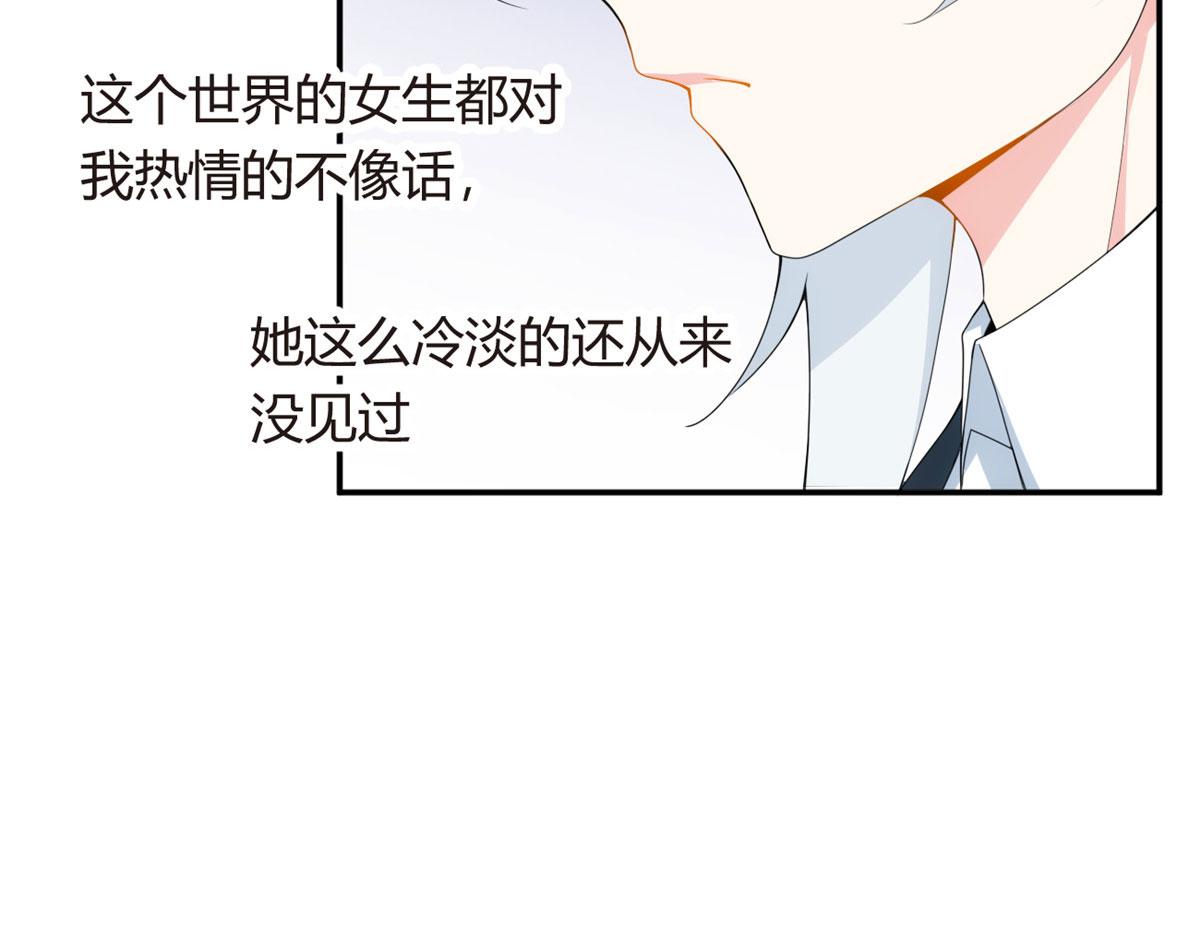 06 转学生79