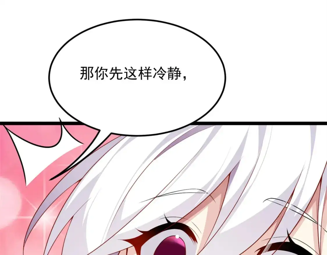 76 什么是四围？！31