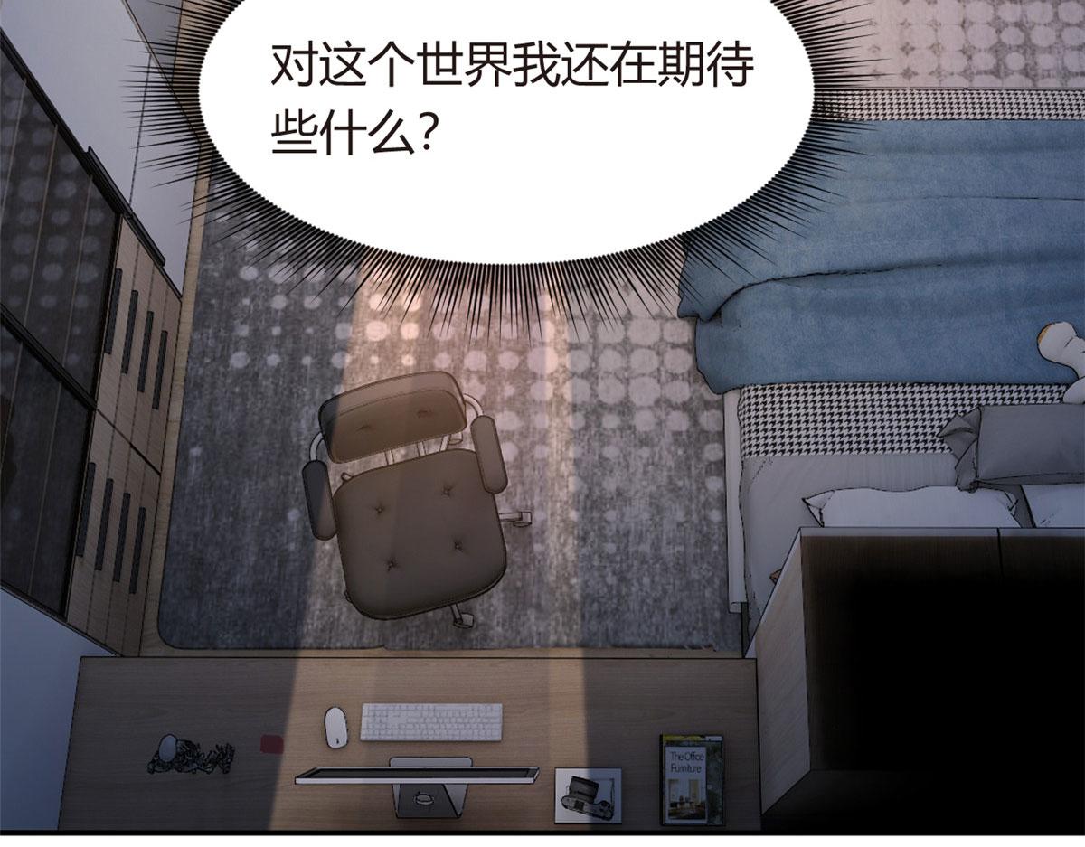 08 琴琴姐的礼物46