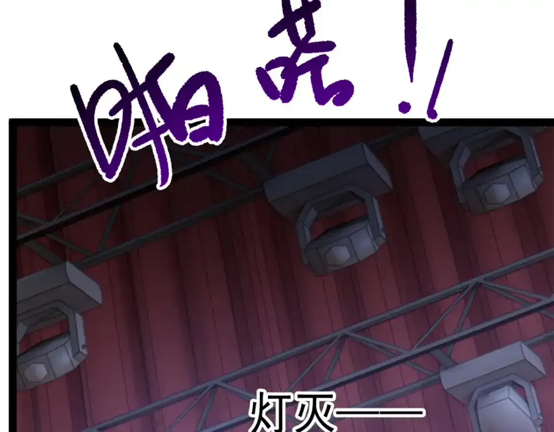 150 登台！135