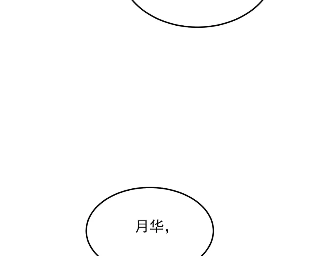 171 月下漫步9