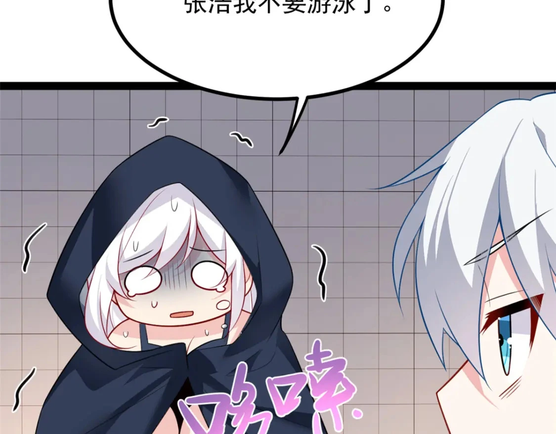 112 克服恐惧39