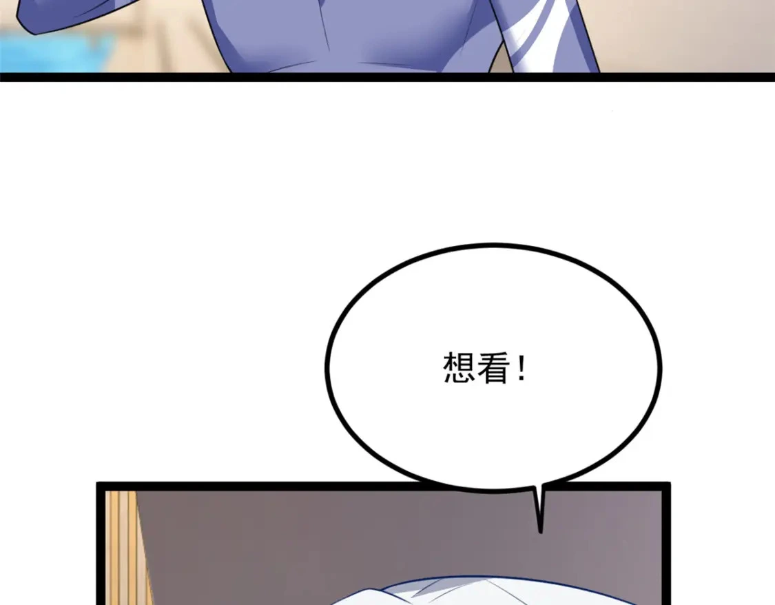 112 克服恐惧11