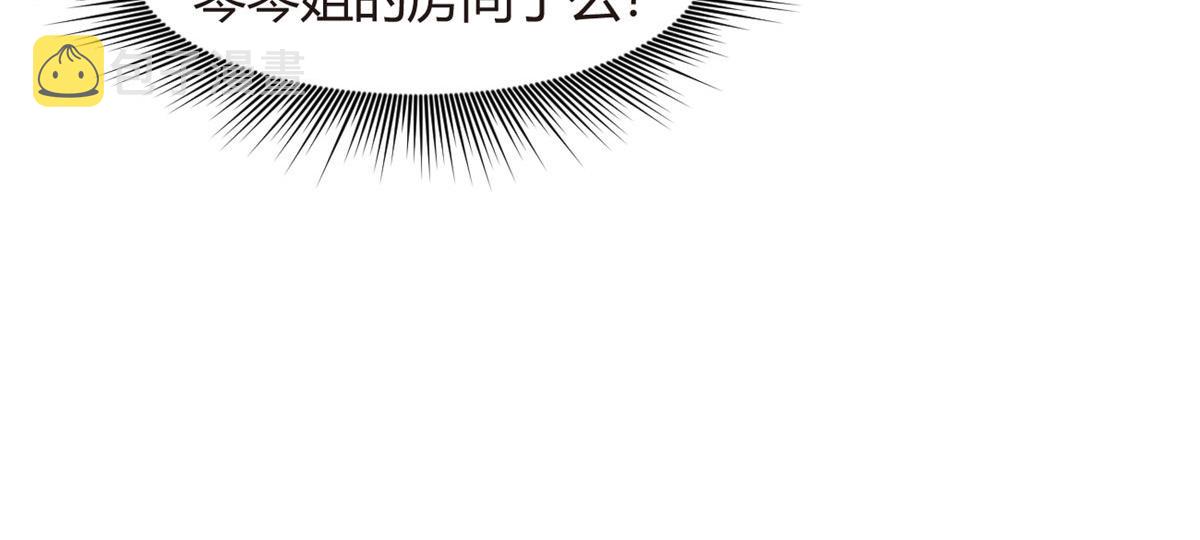 08 琴琴姐的礼物41