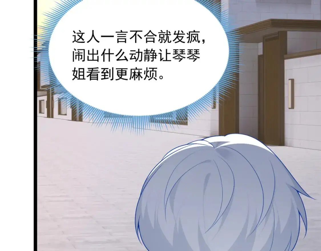 67 爹爹腔29